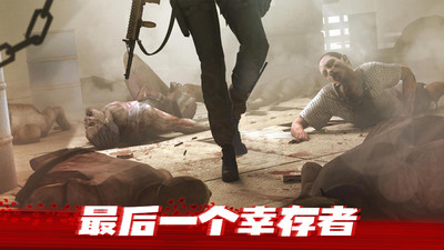 僵尸前线3D手机版