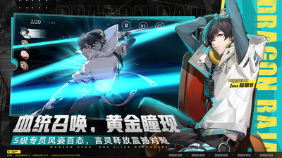 龙族卡塞尔之门官方正版