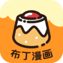 布丁漫画官方版 v1.1安卓版