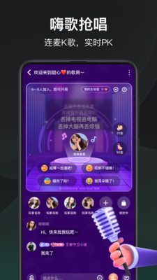 谁是凶手最新版本