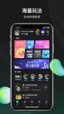 谁是凶手最新版本