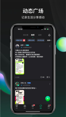 谁是凶手最新版本