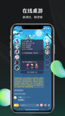 谁是凶手最新版本