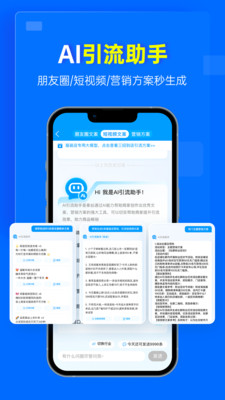 秦丝进销存手机版