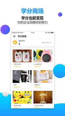药视通药店版
