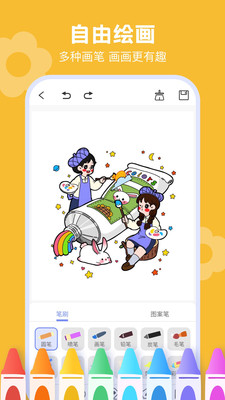 手机绘画绘图APP