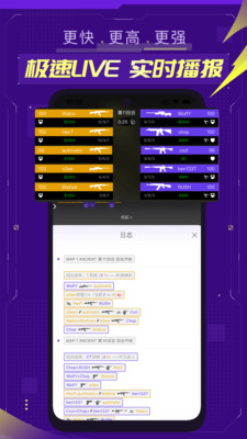 5EPlayAPP