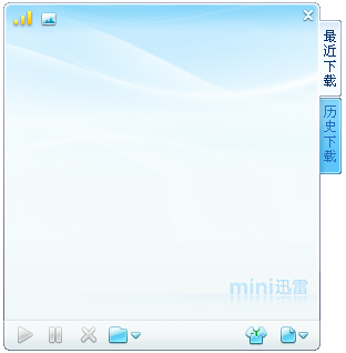 迅雷迷你版