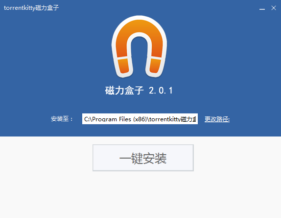 Torrentkitty磁力搜索工具