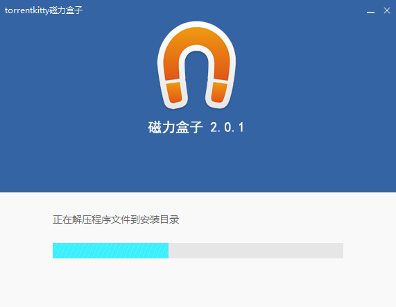 Torrentkitty磁力搜索工具