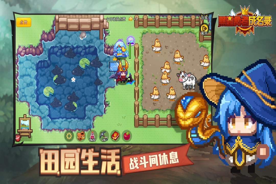 黑星勇者成名录无限金币钻石破解版