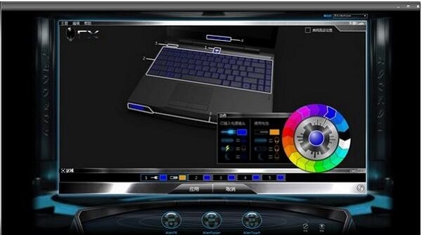 Alienware Command Center外星人控制中心替代版