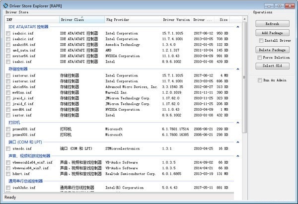 Driver Store Explorer(驱动卸载工具)