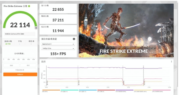 3DMark Time Spy显卡测试软件