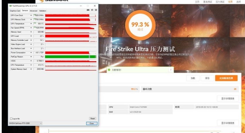 3DMark Time Spy显卡测试软件