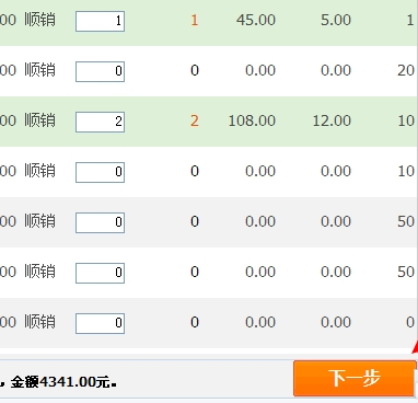 新商盟(网上订烟系统)