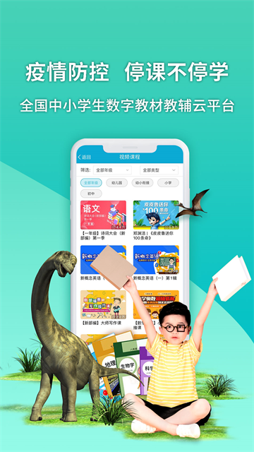 4D书城app