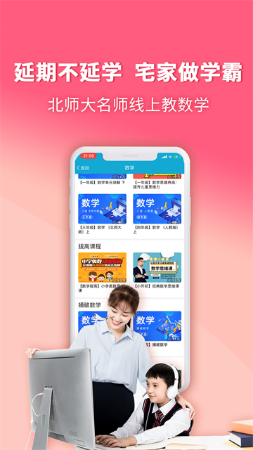 4D书城app
