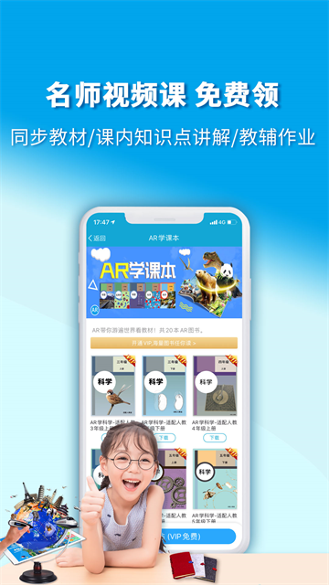 4D书城app