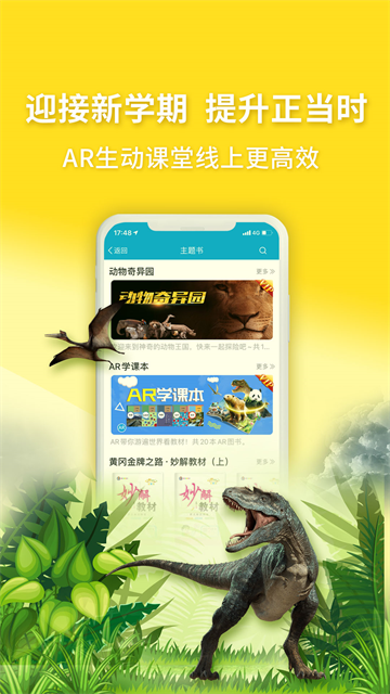 4D书城app