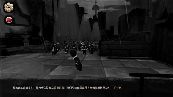 旁观者2破解版无限金币声望