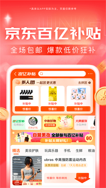 幽灵探测器app