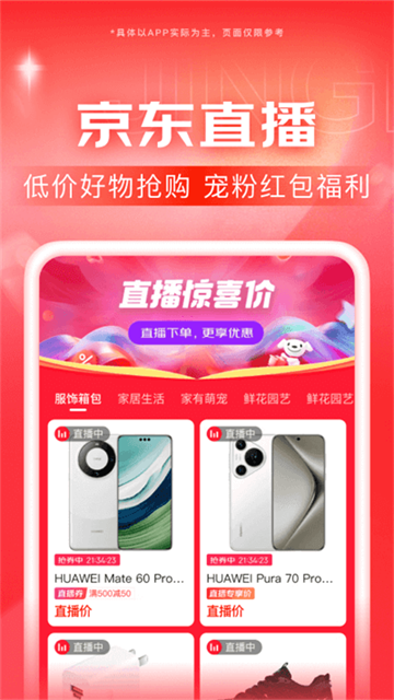 幽灵探测器app