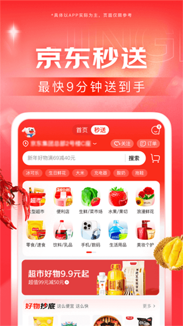幽灵探测器app