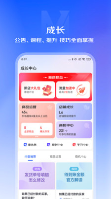 京麦工作台