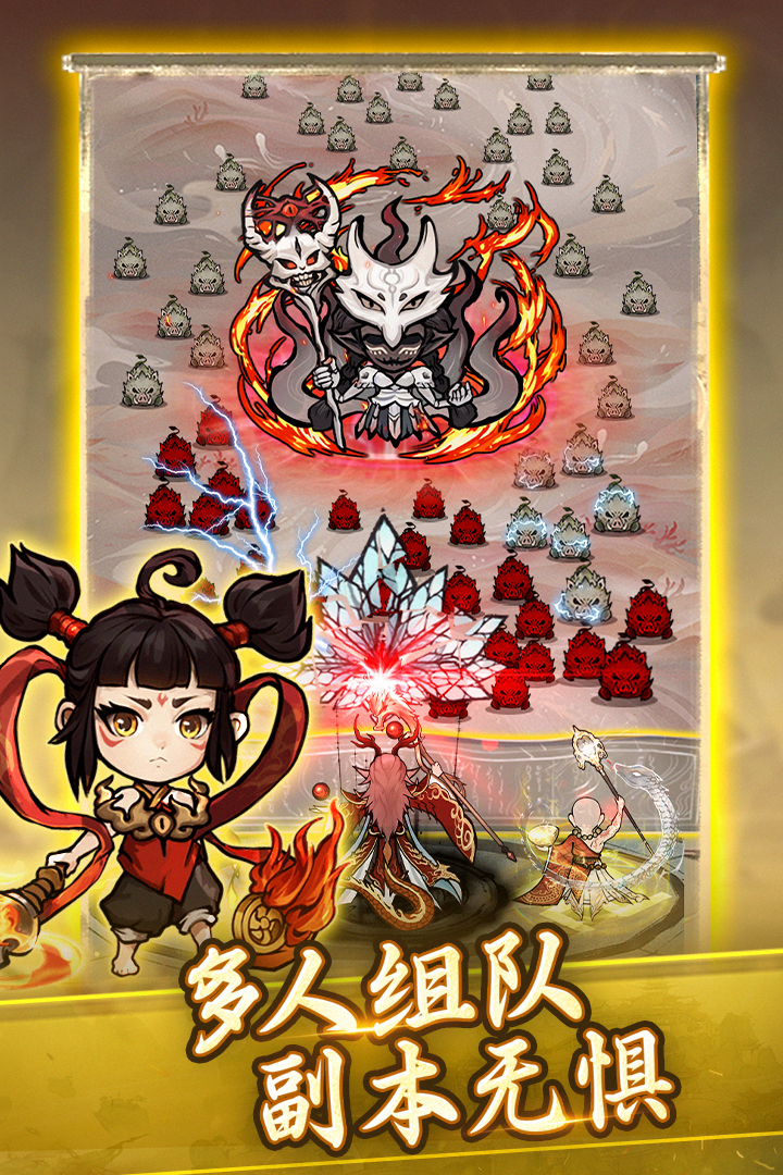 飘渺儒仙无限资源破解版