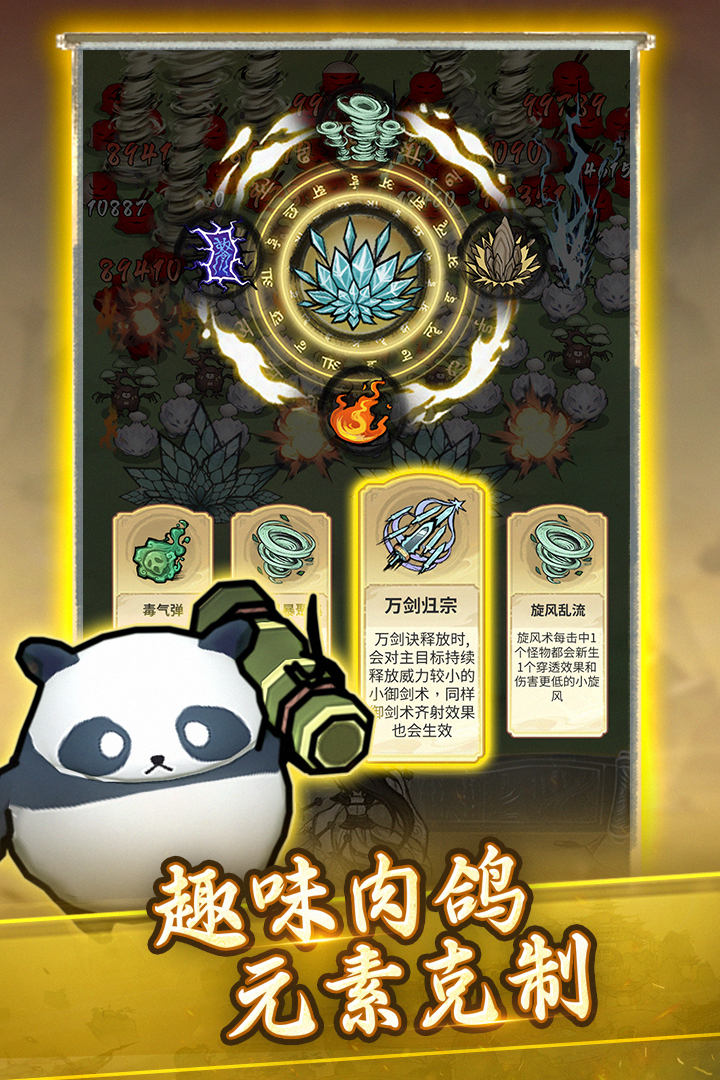 飘渺儒仙无限资源破解版