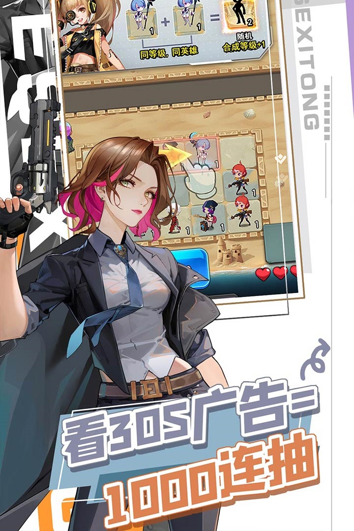守望之战内购破解版