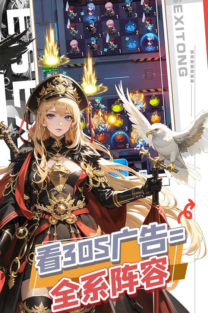 守望之战内购破解版