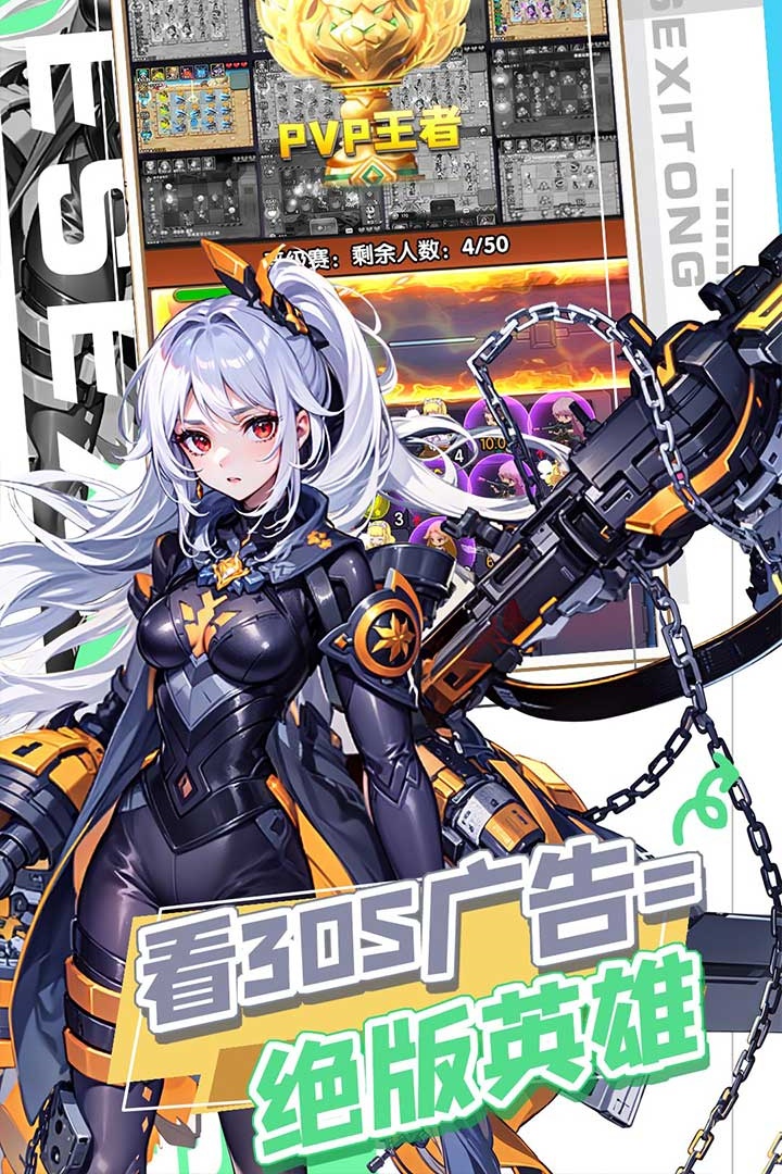 守望之战内购破解版