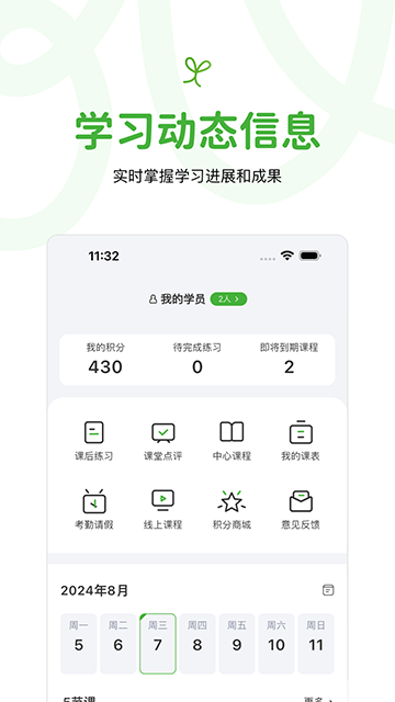 音乐窝app