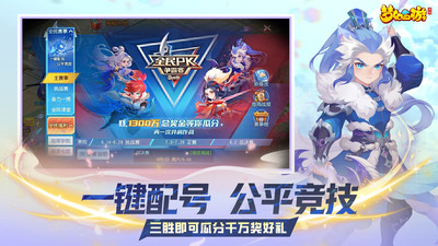 梦幻西游手机版