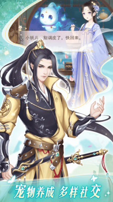 穿越之锦绣缘破解版无限金币钻石版