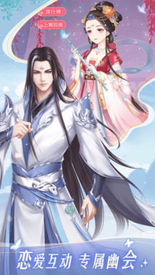 穿越之锦绣缘破解版无限金币钻石版
