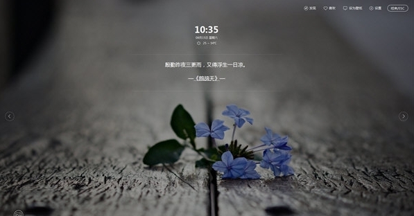 360桌面整理助手
