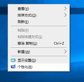 Win10蓝屏屏保图片