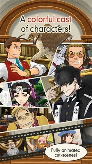 逆转裁判5手机版