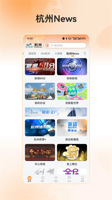 开吧app