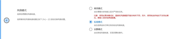 MyASUS华硕管家