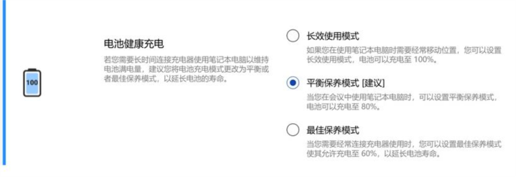 MyASUS华硕管家