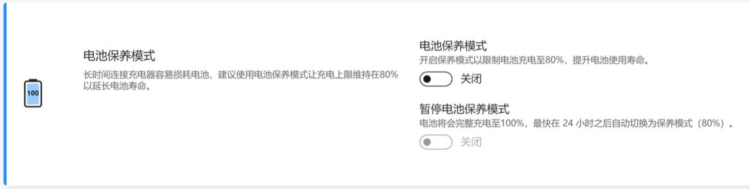 MyASUS华硕管家