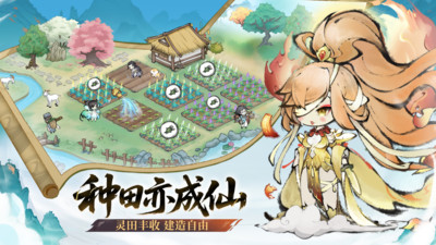 最强祖师九游渠道服