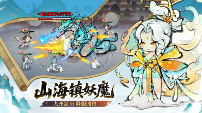 最强祖师九游渠道服