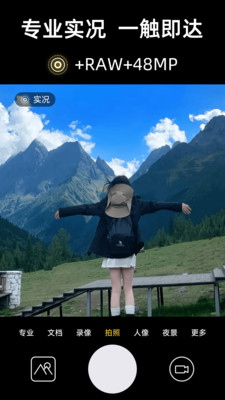 实况live相机免费无广告版