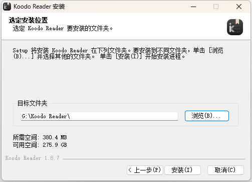 Koodo Reader电子书阅读器
