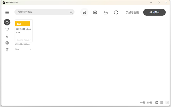 Koodo Reader电子书阅读器